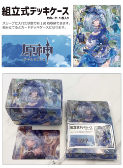 Trading Card Japan Anime Genshin Impact - Furina Deck Box - Image 1