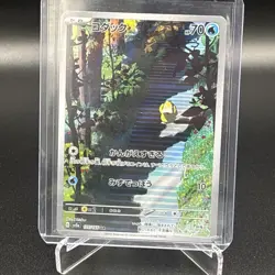 Pokemon Card TCG Psyduck AR 175/165 151 Scarlet&violet Japanese US Seller NM/M - Image 1