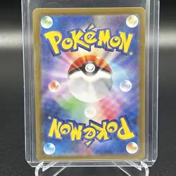 Pokemon Card TCG Psyduck AR 175/165 151 Scarlet&violet Japanese US Seller NM/M - Image 4