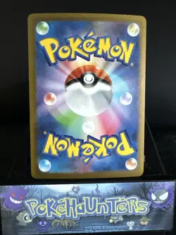 Pokemon Card MORPEKO AR 076/066 SV4k Ancient Roar Japanese NM - Image 2