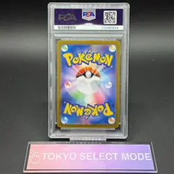 PSA 10 Blastoise ex 202/165 SAR Pokemon Card 151 2023 Japanese Special Art Rare - Image 2