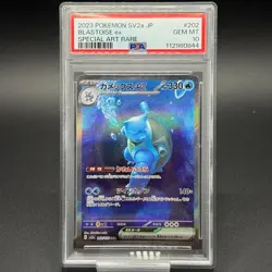 PSA 10 Blastoise ex 202/165 SAR Pokemon Card 151 2023 Japanese Special Art Rare - Image 3