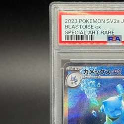 PSA 10 Blastoise ex 202/165 SAR Pokemon Card 151 2023 Japanese Special Art Rare - Image 4