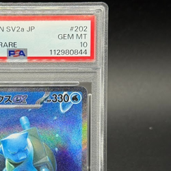 PSA 10 Blastoise ex 202/165 SAR Pokemon Card 151 2023 Japanese Special Art Rare - Image 5