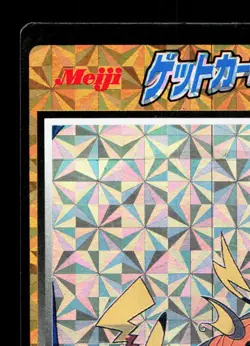 Snorlax Crush Movie Promo Pikachu Meiji Get Card HP Japanese Pokemon Card TCG - Image 2