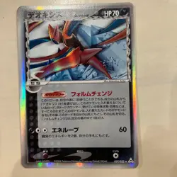 “Deoxys 037/052 Delta Species Holo Japanese Pokemon Card JPN” - Image 1