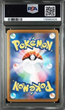 PSA 10 2025 Serperior ex 167/086 Sv11b Black Bolt Holo Japanese Pokemon Card - Image 2