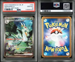 PSA 10 2025 Serperior ex 167/086 Sv11b Black Bolt Holo Japanese Pokemon Card - Image 3