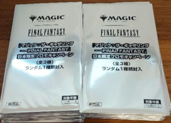 MTG Final Fantasy Promo Pack Japan Exclusive Promo 30 Packs Set Limited Japanese - Image 1