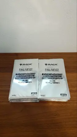 MTG Final Fantasy Promo Pack Japan Exclusive Promo 30 Packs Set Limited Japanese - Image 2