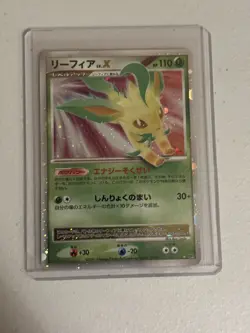 Pokemon - TCG: Leafeon LV.X - Dawn Dash DP4 - No.010 - Unlimited - Japan - NM+/M - Image 1