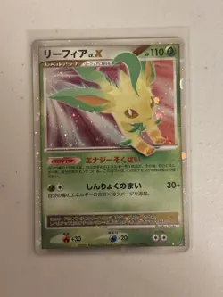 Pokemon - TCG: Leafeon LV.X - Dawn Dash DP4 - No.010 - Unlimited - Japan - NM+/M - Image 3