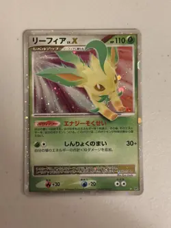 Pokemon - TCG: Leafeon LV.X - Dawn Dash DP4 - No.010 - Unlimited - Japan - NM+/M - Image 5