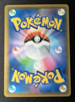 Magikarp 020/070 LP (Excellent) - Vmax Rising - 2020 Japanese Pokemon Card #3 - Image 2