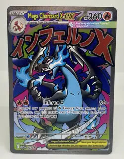 Mega Charizard X EX MEP 023 UPC Black Star Promo MINT Pokemon Card Pokemon TCG - Image 1