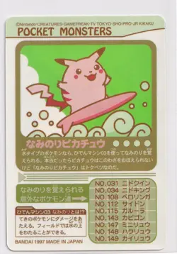 Pokemon Surfing Pikachu Bandai Sealdass Sticker Japanese 1997 - Image 2