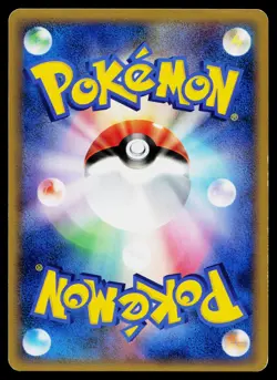 Flower Shop Lady 074/080 Uncommon Reviving Legends Pokemon Japanese Near Mint - Image 2