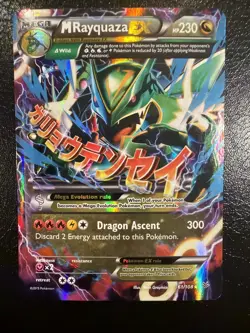 #2 M Rayquaza EX 61/108 XY Roaring Skies 2015 Holo Rare Pokemon Card TCG HP - Image 2