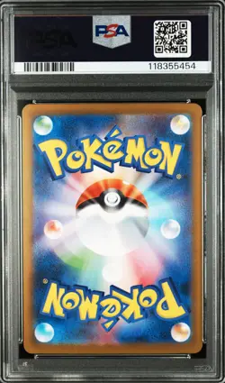 2024 POKEMON JPN SV8A-TERASTAL FEST EX SPECIAL ART RARE #209 JOLTEON EX PSA 10 - Image 2