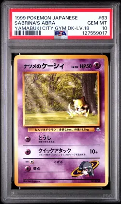 1999 POKEMON JPN YAMABUKI CITY GYM DECK LV.18 #63 SABRINA'S ABRA PSA 10 - Image 1
