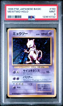 1996 POKEMON BASE SET JAPANESE #150 MEWTWO-HOLO PSA 9 - Image 1