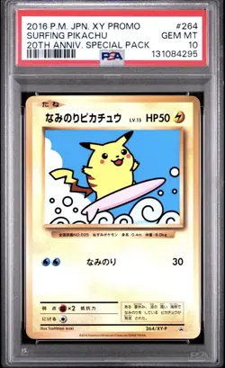 2016 POKEMON JPN XY PROMO 20TH ANNIV SPECIAL PACK #264 SURFING PIKACHU PSA 10 - Image 1