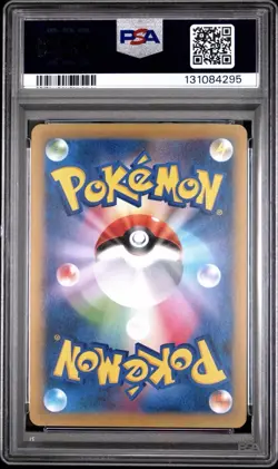 2016 POKEMON JPN XY PROMO 20TH ANNIV SPECIAL PACK #264 SURFING PIKACHU PSA 10 - Image 2