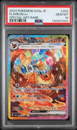 2024 POKEMON JPN SV8A-TERASTAL FEST EX SPECIAL ART RARE #202 FLAREON EX PSA 10 - Image 1