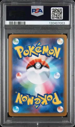2024 POKEMON JPN SV8A-TERASTAL FEST EX SPECIAL ART RARE #202 FLAREON EX PSA 10 - Image 2