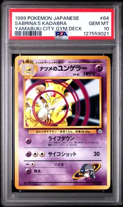1999 POKEMON JPN YAMABUKI CITY GYM DECK #64 SABRINA'S KADABRA PSA 10 - Image 1