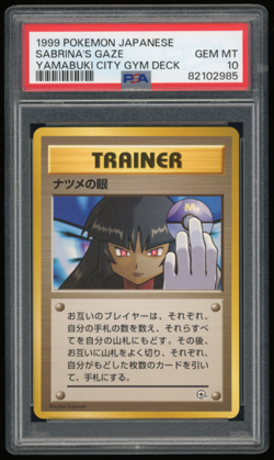 1999 POKEMON JAPANESE YAMABUKI CITY GYM DECK SABRINA'S GAZE PSA 10 - Image 1