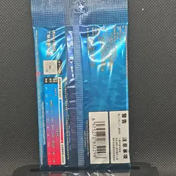 Pokemon TCG Booster Pack Sword & Shield Scorching Skies CS3.5 C Chinese Moltres - Image 2