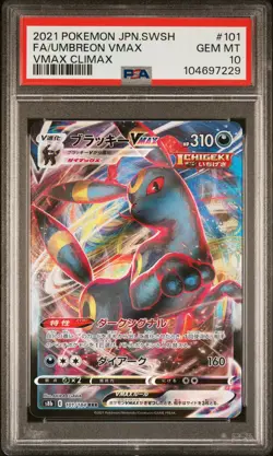 2021 POKEMON JPN SWORD & SHIELD VMAX CLIMAX #101 FULL ART/UMBREON VMAX PSA 10 - Image 1