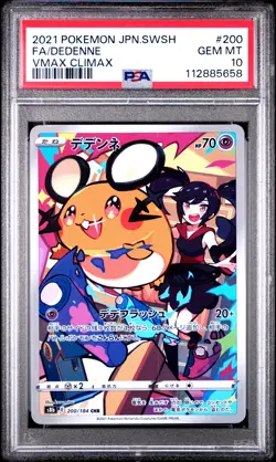 2021 POKEMON JPN SWORD & SHIELD VMAX CLIMAX #200 FULL ART/DEDENNE PSA 10 - Image 1