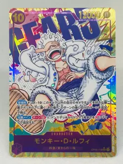 Monkey D. Luffy OP05-119 Alt Art Gear 5 Japanese One Piece - Image 1
