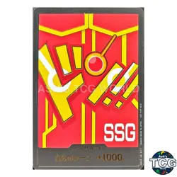 DON !! Card SSG ONE PIECE Card Game Japanese - Image 1