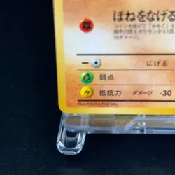 Cubone Pokemon Card Japanese No.104 Vending Series Vintage Glossy NM - Image 5
