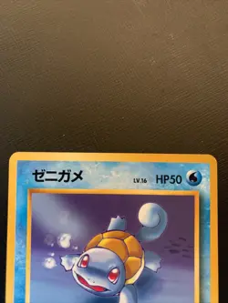 Pokemon Pocket Monster Japanese Team Rocket Card Dark Squirtle No. 007 MINT - Image 2