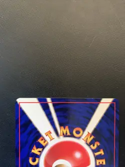 Pokemon Pocket Monster Japanese Team Rocket Card Dark Squirtle No. 007 MINT - Image 5