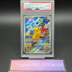 PSA 10 Pikachu Pokemon Card 001/SV-P Promo Pre-Order Scarlet & Violet Japanese - Image 1