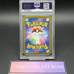 PSA 10 Pikachu Pokemon Card 001/SV-P Promo Pre-Order Scarlet & Violet Japanese - Image 2