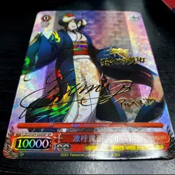 DIY Weiss Schwarz Albedo Overlord OVL/SE51-SP SP Signed Card TCG NM JAPANESE - Image 2