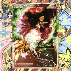 Lot of 2 Cards: Ho-Oh LEGEND 015 016/070 L1 HeartGold Holo Japanese Pokemon LP++ - Image 1