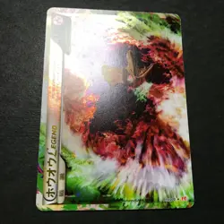 Lot of 2 Cards: Ho-Oh LEGEND 015 016/070 L1 HeartGold Holo Japanese Pokemon LP++ - Image 5