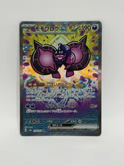 Pokemon TCG Pecharunt EX SAR Festival EX SV8a Card 219/187 JPN Edition - Image 1