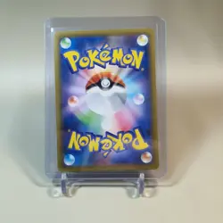 Greedent VMAX RRR 086/100 S8 Fusion Arts Japanese Pokemon Card Near Mint 🇬🇧🎄 - Image 3