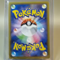 Greedent VMAX RRR 086/100 S8 Fusion Arts Japanese Pokemon Card Near Mint 🇬🇧🎄 - Image 4
