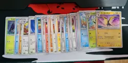 Lotto Carte Pokemon Miste (Leggere Descrizione) - Image 2