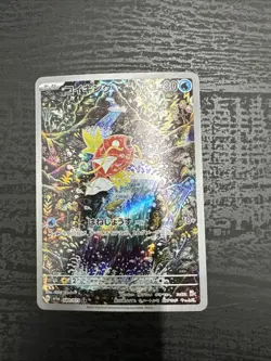 Pokemon Magikarp AR 080/073 sv1a Triplet Beat Japanese Scarlet & Violet JP NM - Image 1