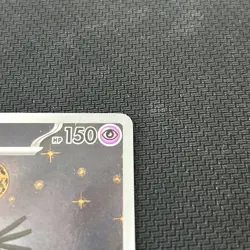Pokemon TCG Gothitelle SVP 211! NM Condition! See Description! - Image 5